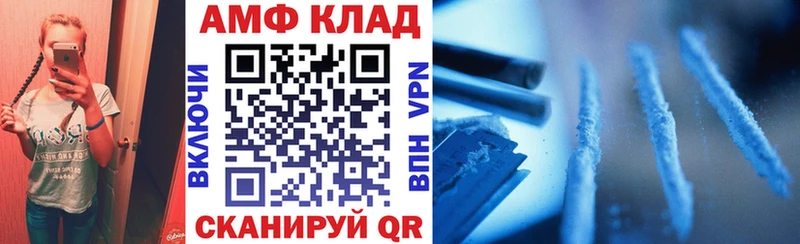купить Власиха Amphetamine 97%