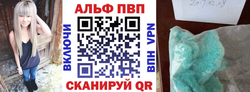 A PVP VHQ  МЕГА tor  Власиха 