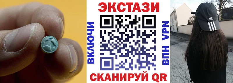 МЕГА зеркало  Власиха  Экстази DUBAI 