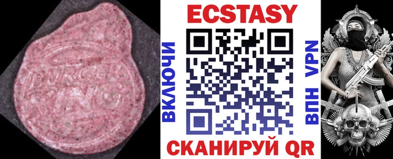 ЭКСТАЗИ TESLA Власиха