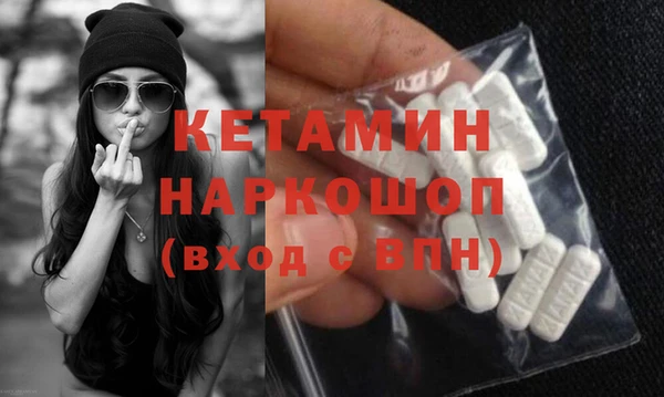 метадон Белокуриха