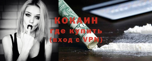 кокаин VHQ Белоозёрский