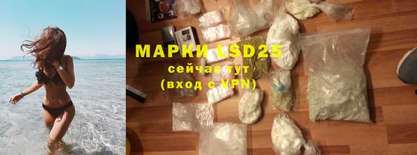 метадон Белокуриха
