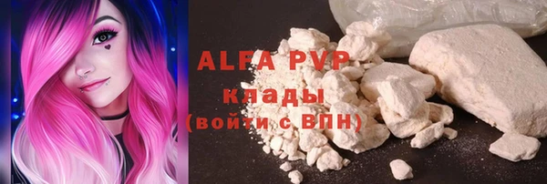 кокаин VHQ Белоозёрский