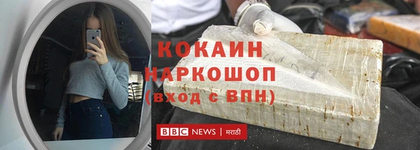 кокаин VHQ Белоозёрский