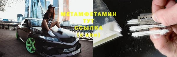 амф Беломорск
