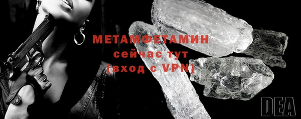 метадон Белокуриха