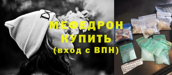 меф Дмитровск