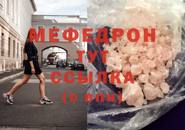 амф Беломорск