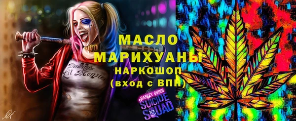 метадон Белокуриха