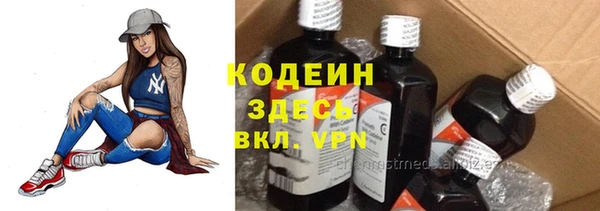 метадон Белокуриха