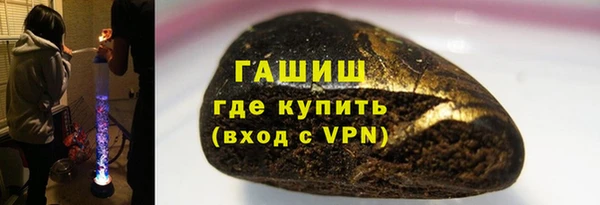 метадон Белокуриха