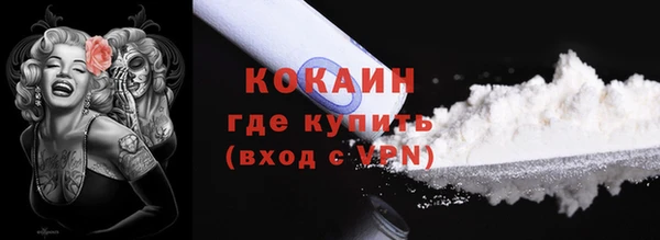 кокаин VHQ Белоозёрский