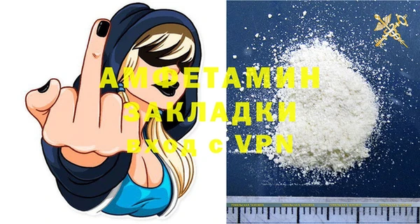 кокаин VHQ Белоозёрский