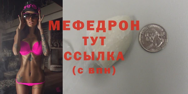 амф Беломорск