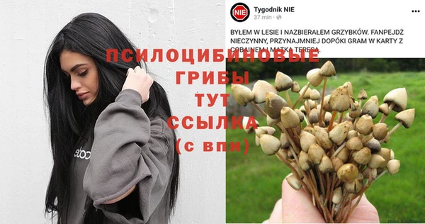 кокаин VHQ Белоозёрский