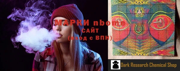 метадон Белокуриха