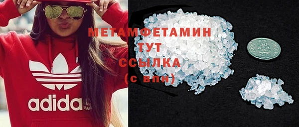 метадон Белокуриха