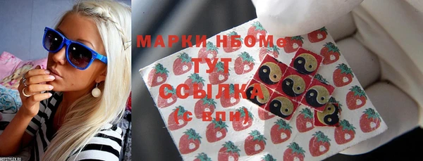 кокаин VHQ Белоозёрский