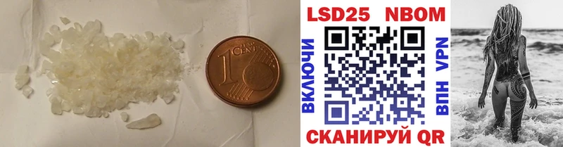 ЛСД экстази кислота  Власиха 