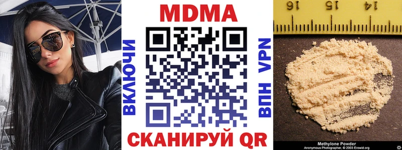 МДМА crystal  MEGA ONION  Власиха 
