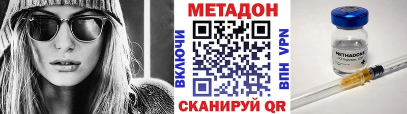 МЕТАДОН VHQ  Власиха 