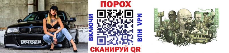 где купить наркоту  Власиха  Метамфетамин Methamphetamine 
