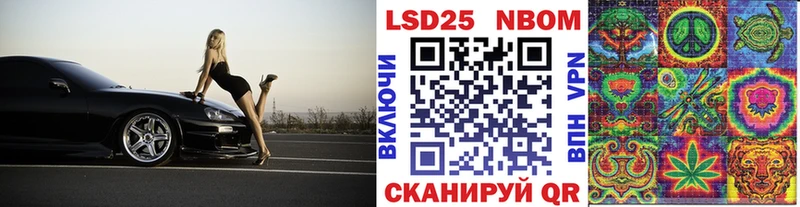Марки NBOMe 1500мкг сколько стоит Власиха