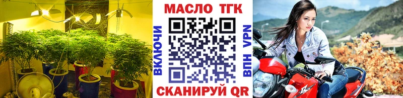 Дистиллят ТГК гашишное масло OMG ONION Власиха